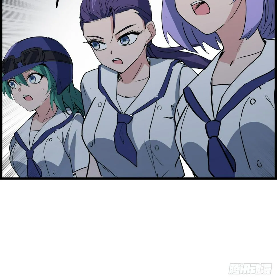231话 这谁扛得住 第22页