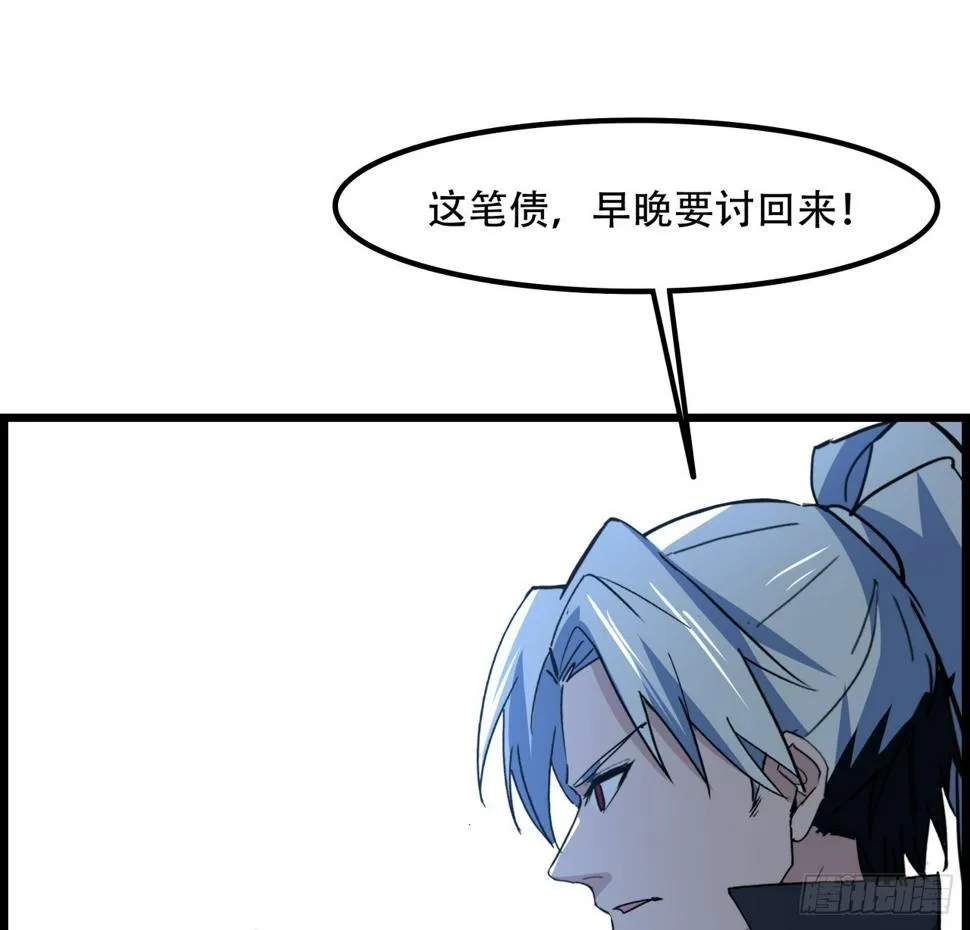 231话 这谁扛得住 第38页