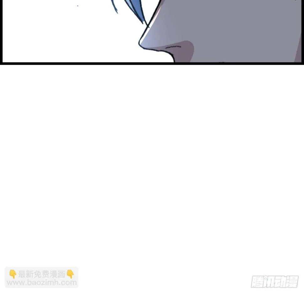 231话 这谁扛得住 第42页