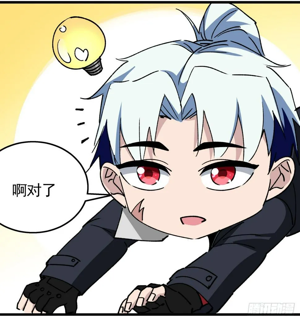 232话 女团成员增加了 第7页