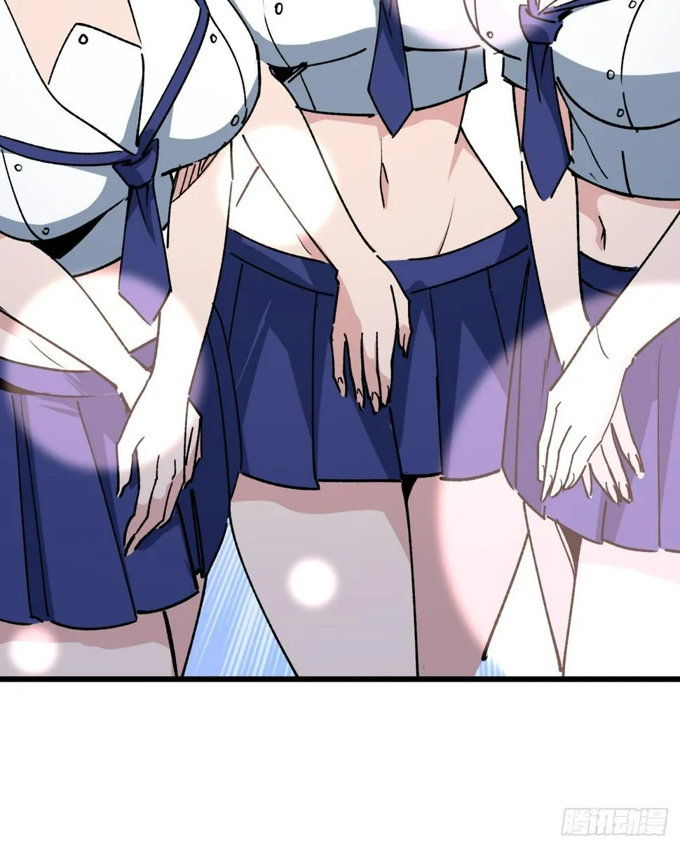 232话 女团成员增加了 第14页