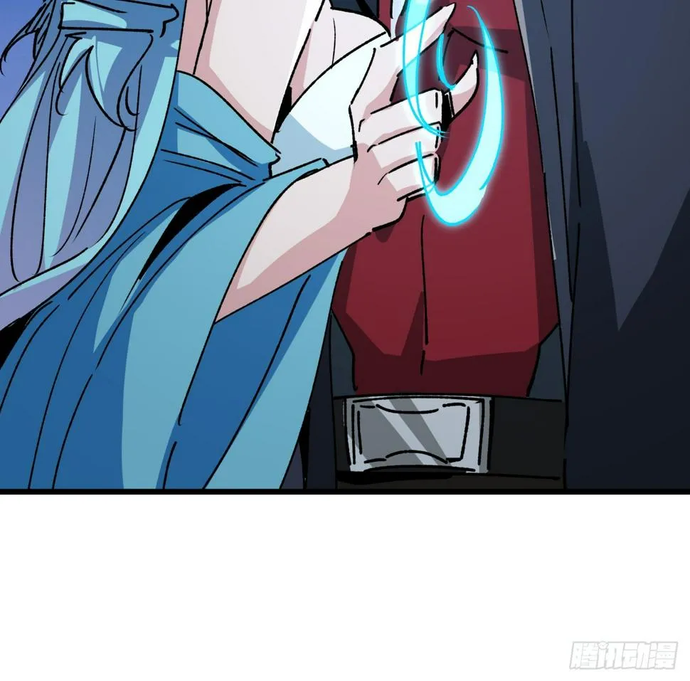 232话 女团成员增加了 第20页