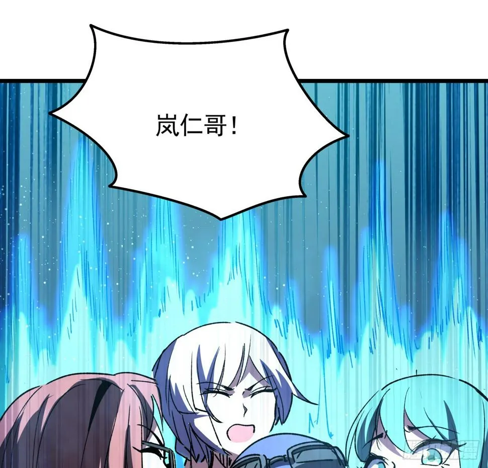 232话 女团成员增加了 第22页