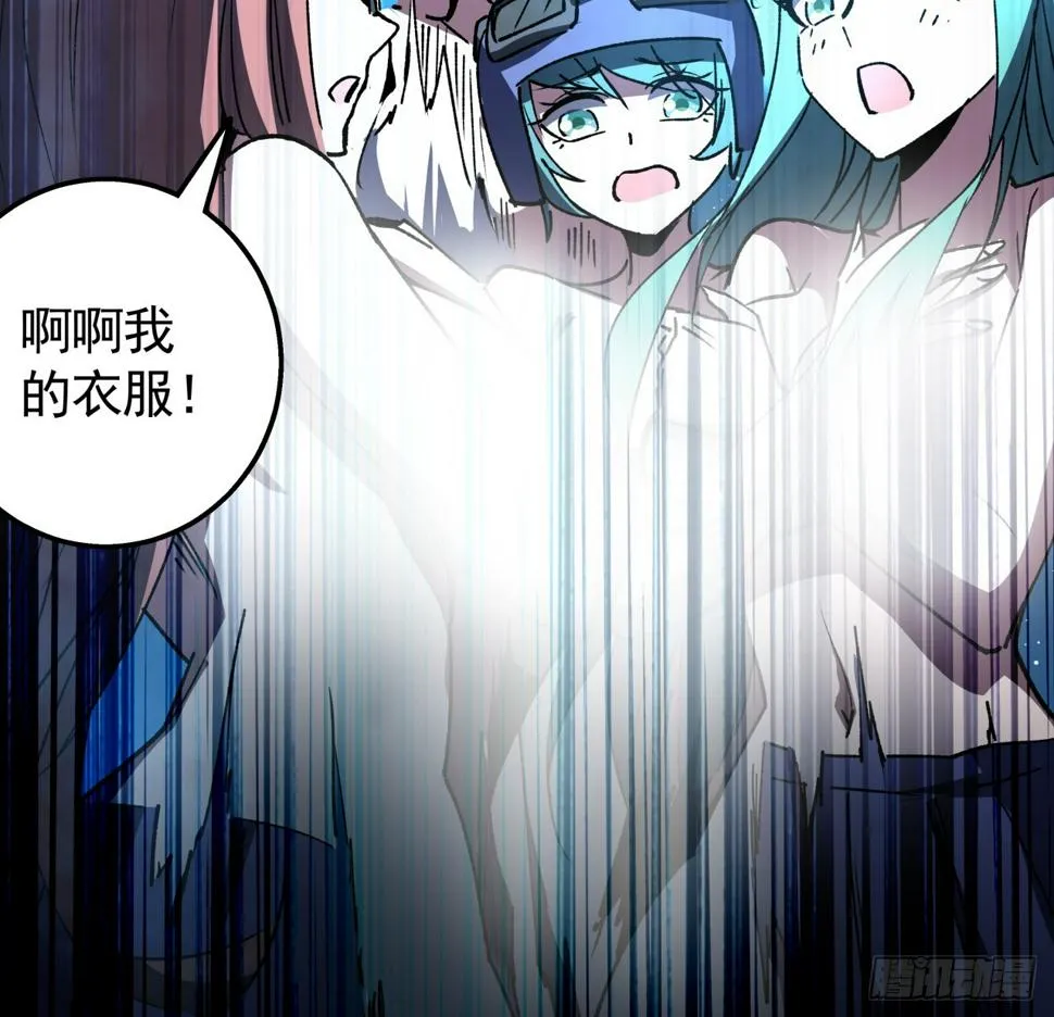 232话 女团成员增加了 第23页