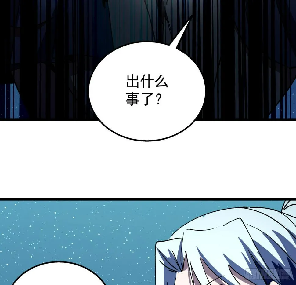 232话 女团成员增加了 第24页