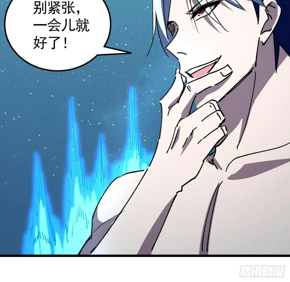 232话 女团成员增加了 第25页