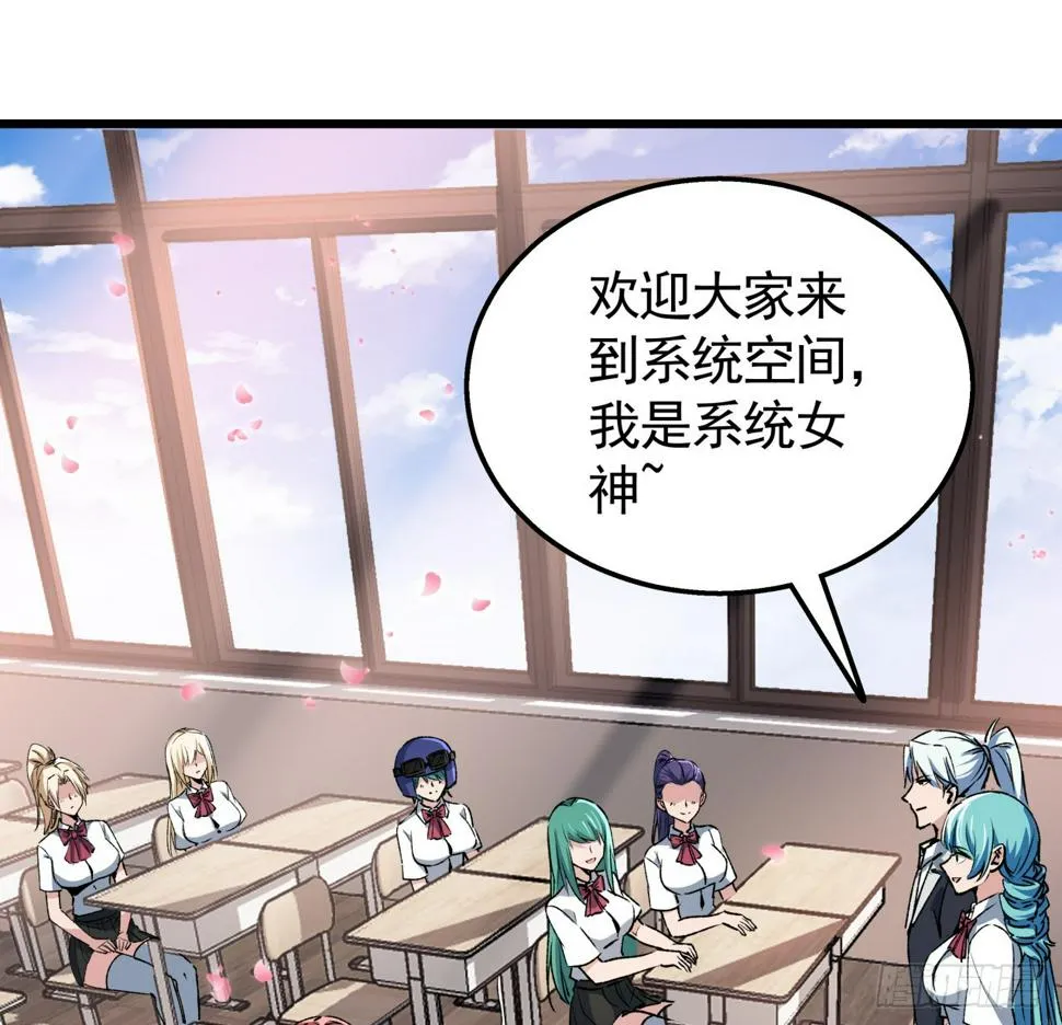 232话 女团成员增加了 第28页