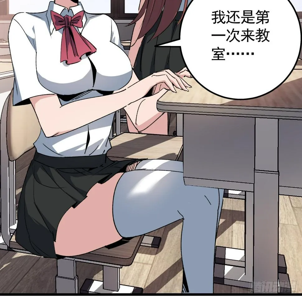232话 女团成员增加了 第31页
