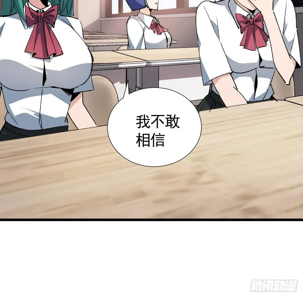 232话 女团成员增加了 第33页