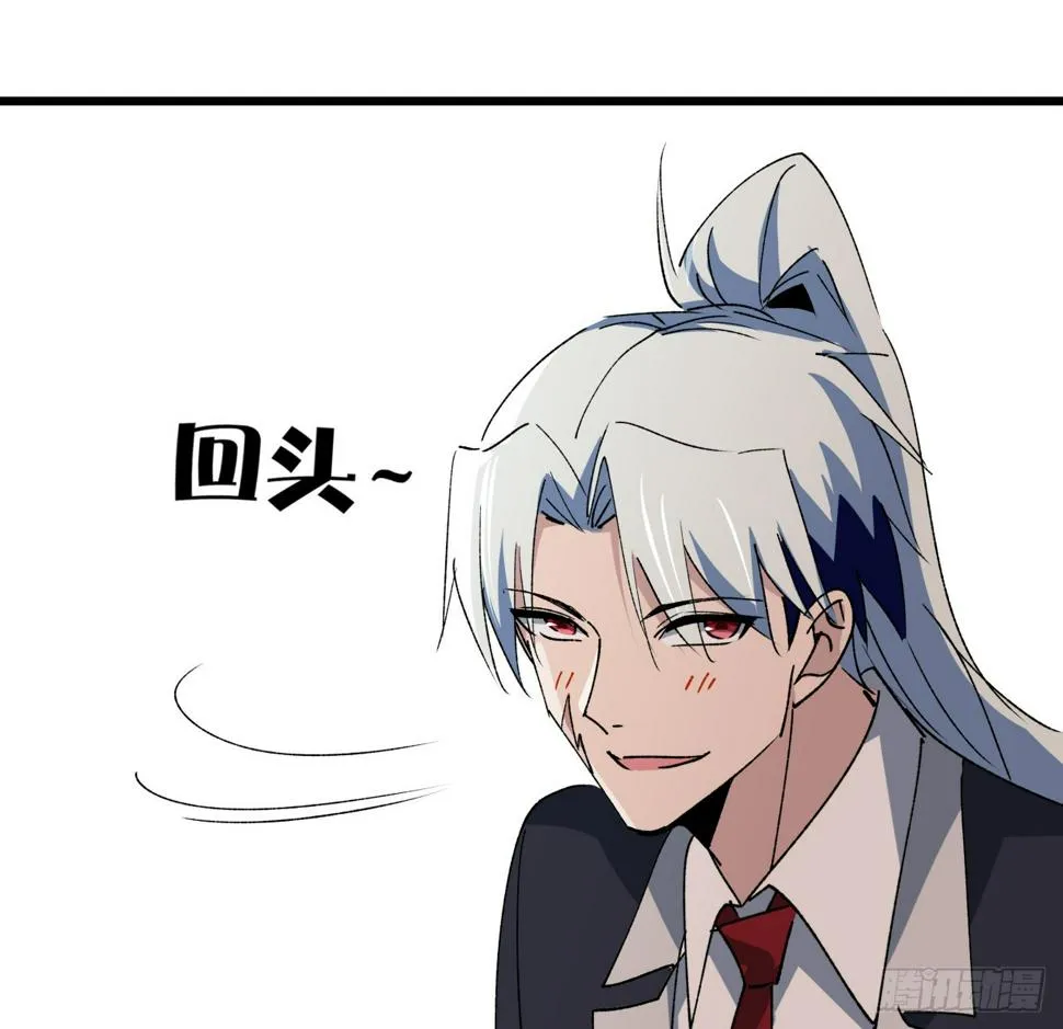 232话 女团成员增加了 第46页