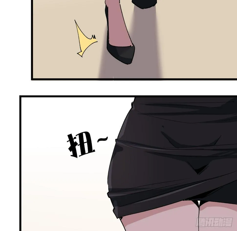 232话 女团成员增加了 第49页