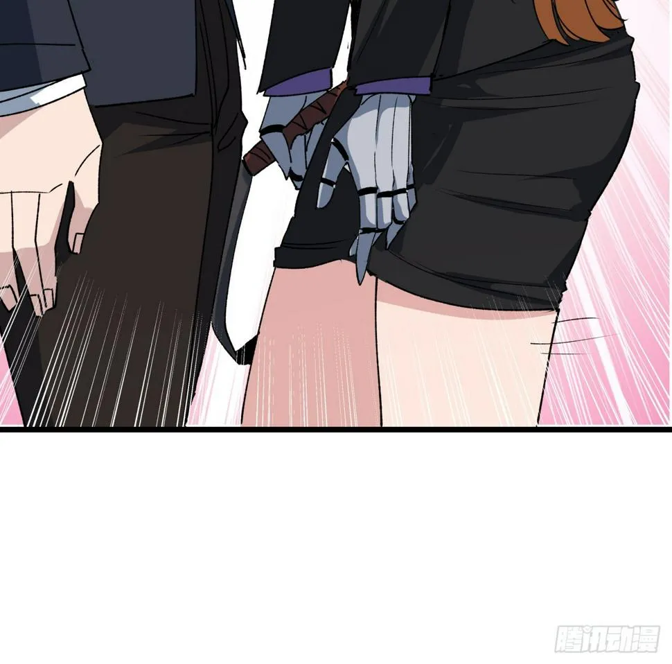 232话 女团成员增加了 第58页