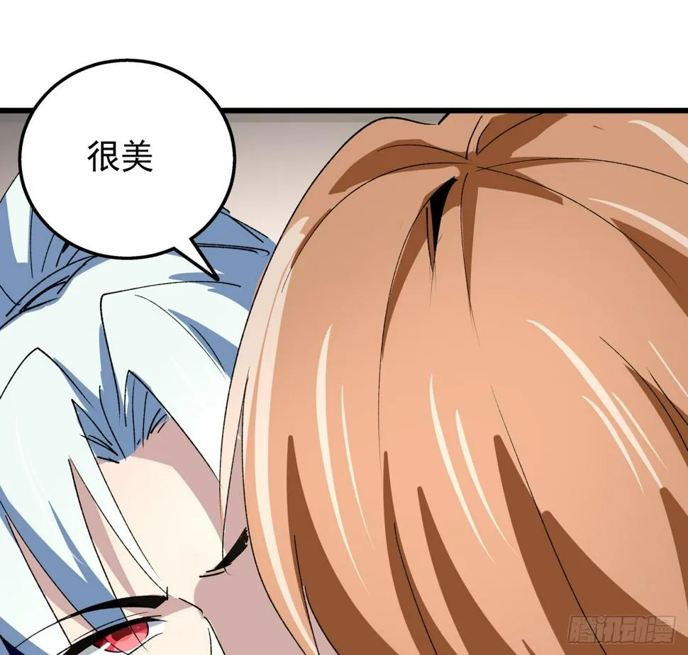 232话 女团成员增加了 第59页