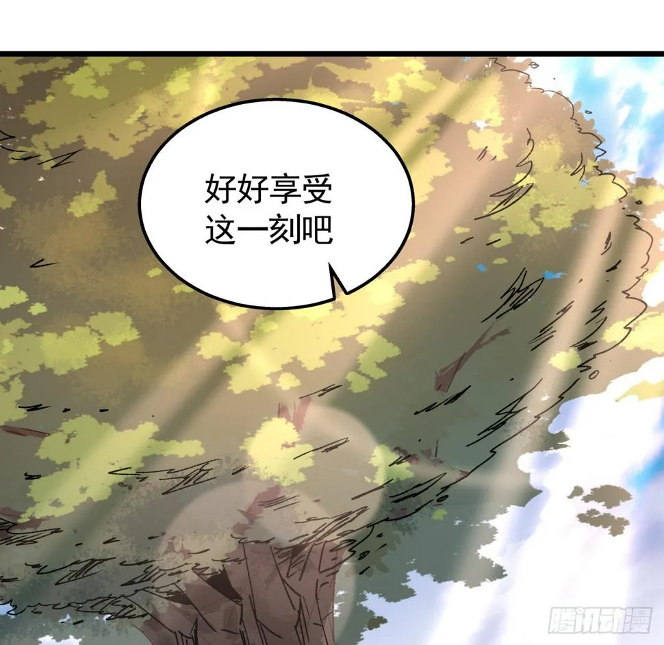 232话 女团成员增加了 第65页
