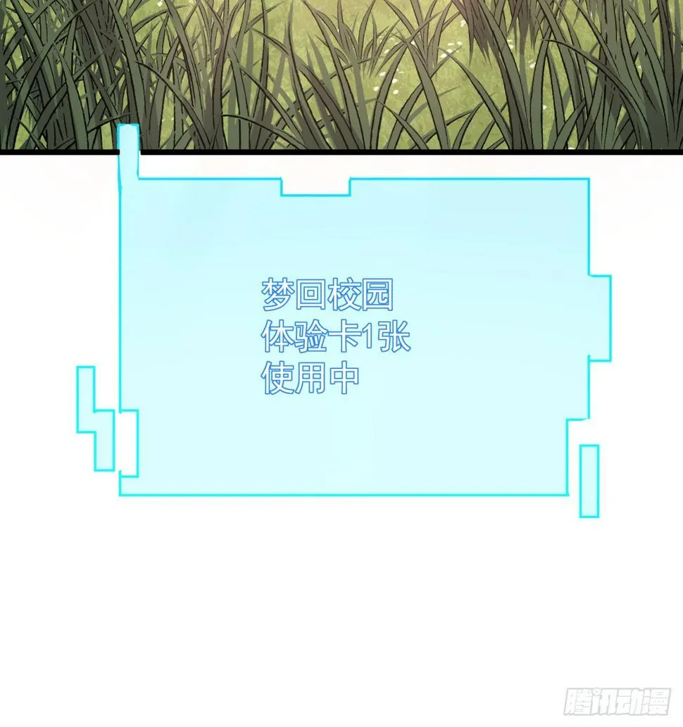 232话 女团成员增加了 第67页