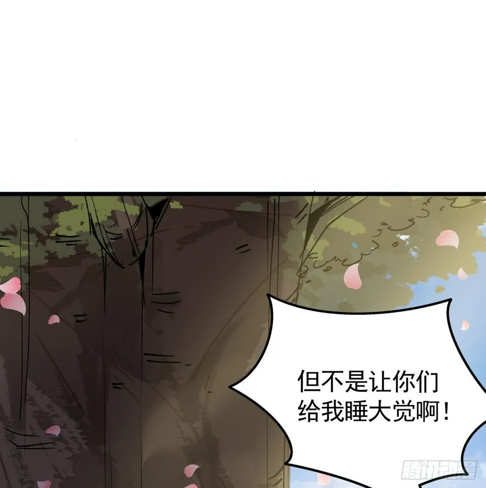 233话 新的异能出现了 第3页
