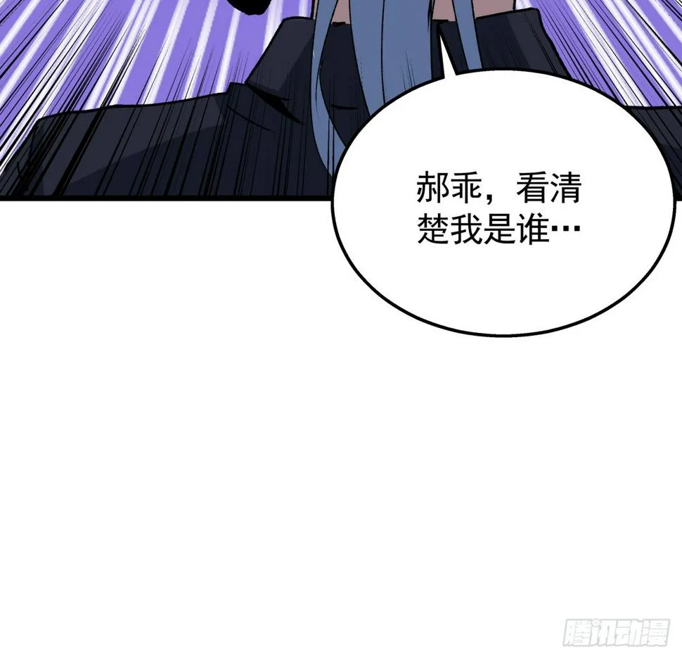233话 新的异能出现了 第9页