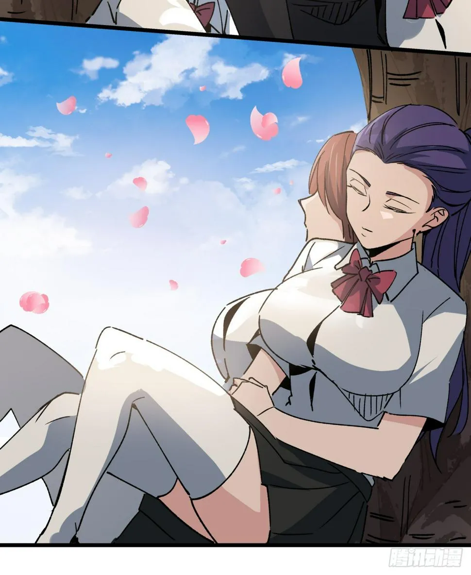 233话 新的异能出现了 第14页