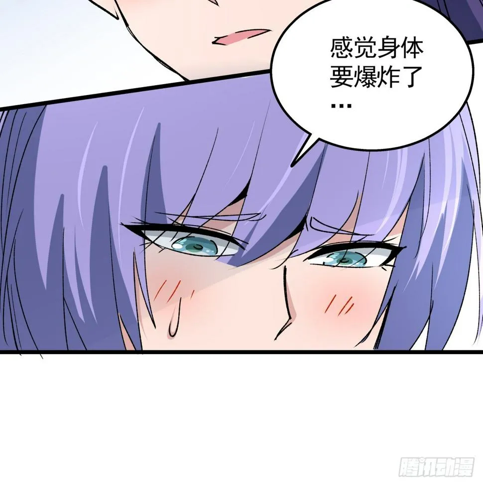 233话 新的异能出现了 第26页