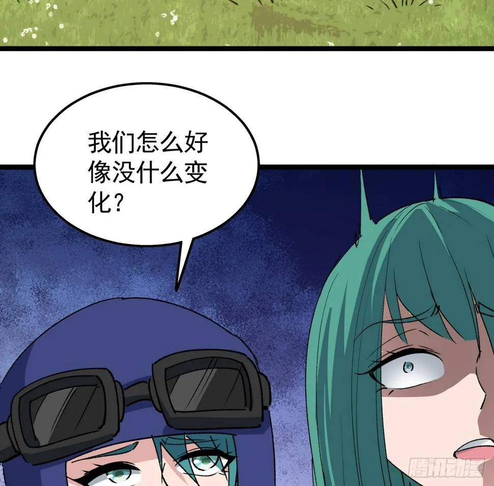 233话 新的异能出现了 第32页