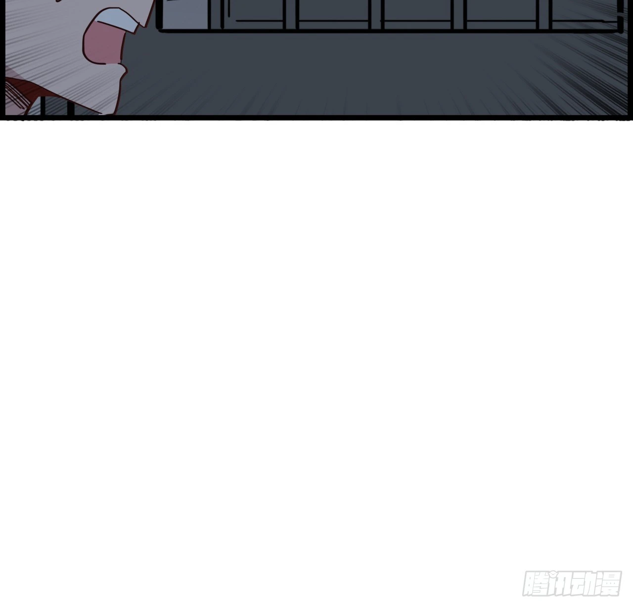 234话 你的脑子里都是什么！ 第26页