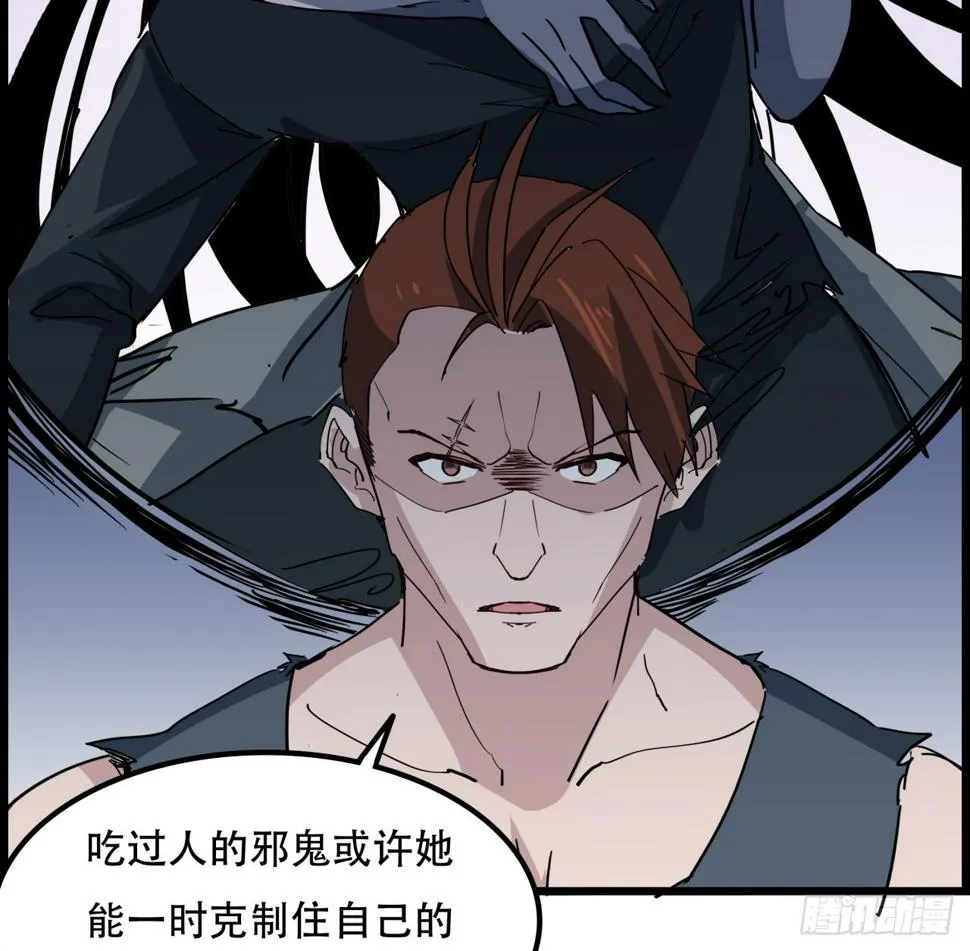 235话 回家一趟 第13页