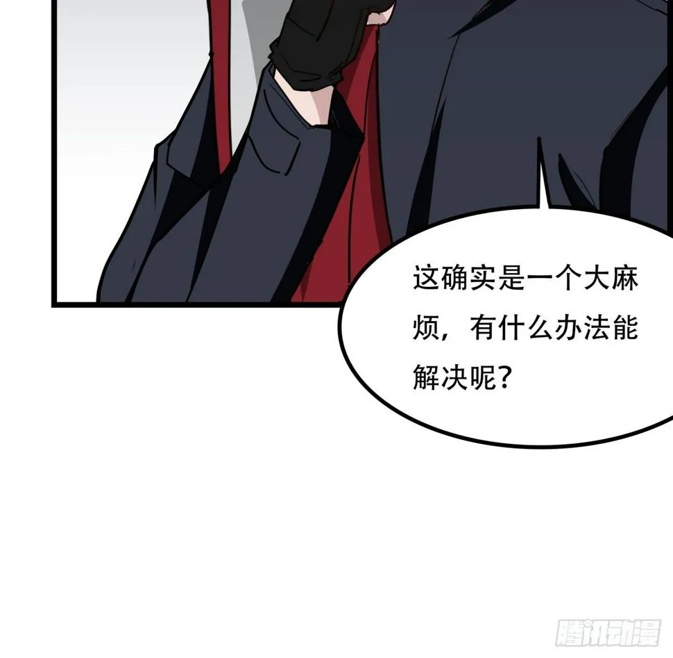 235话 回家一趟 第16页