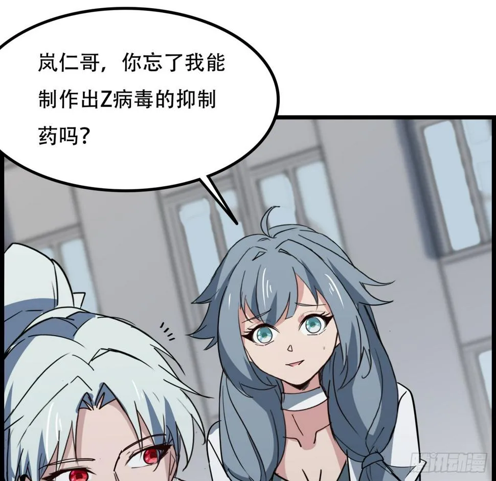 235话 回家一趟 第18页