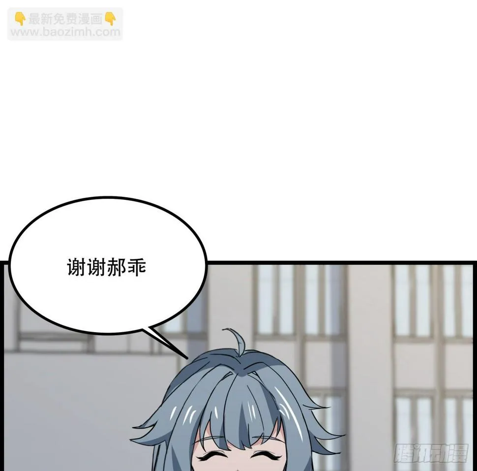 235话 回家一趟 第32页
