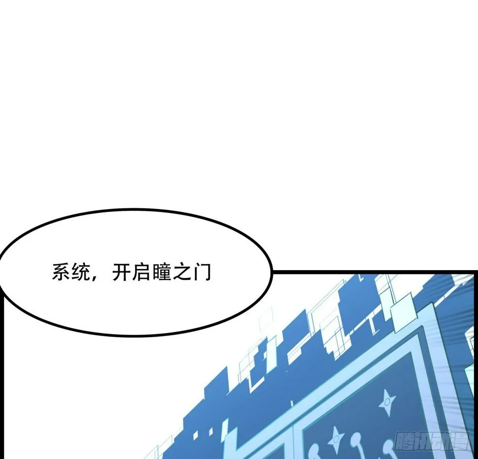 235话 回家一趟 第46页