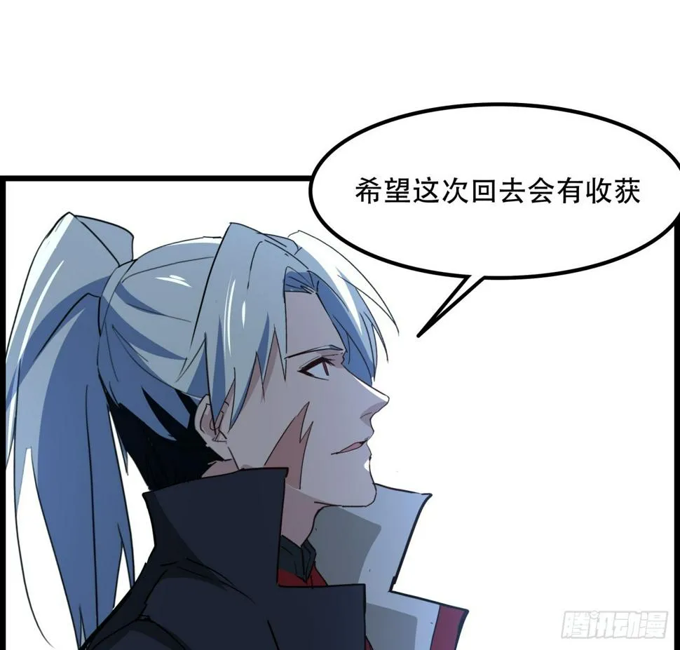 235话 回家一趟 第49页