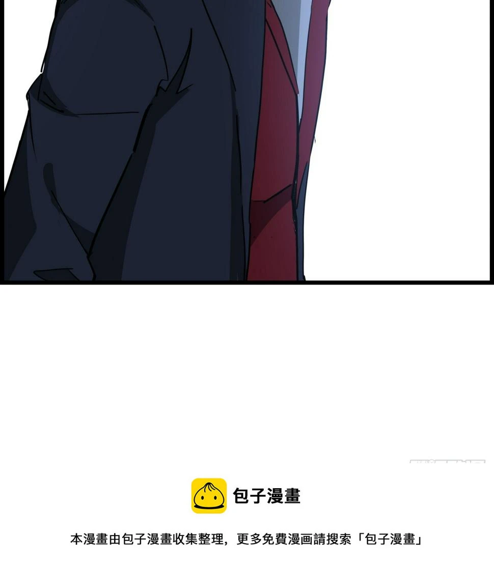 235话 回家一趟 第50页