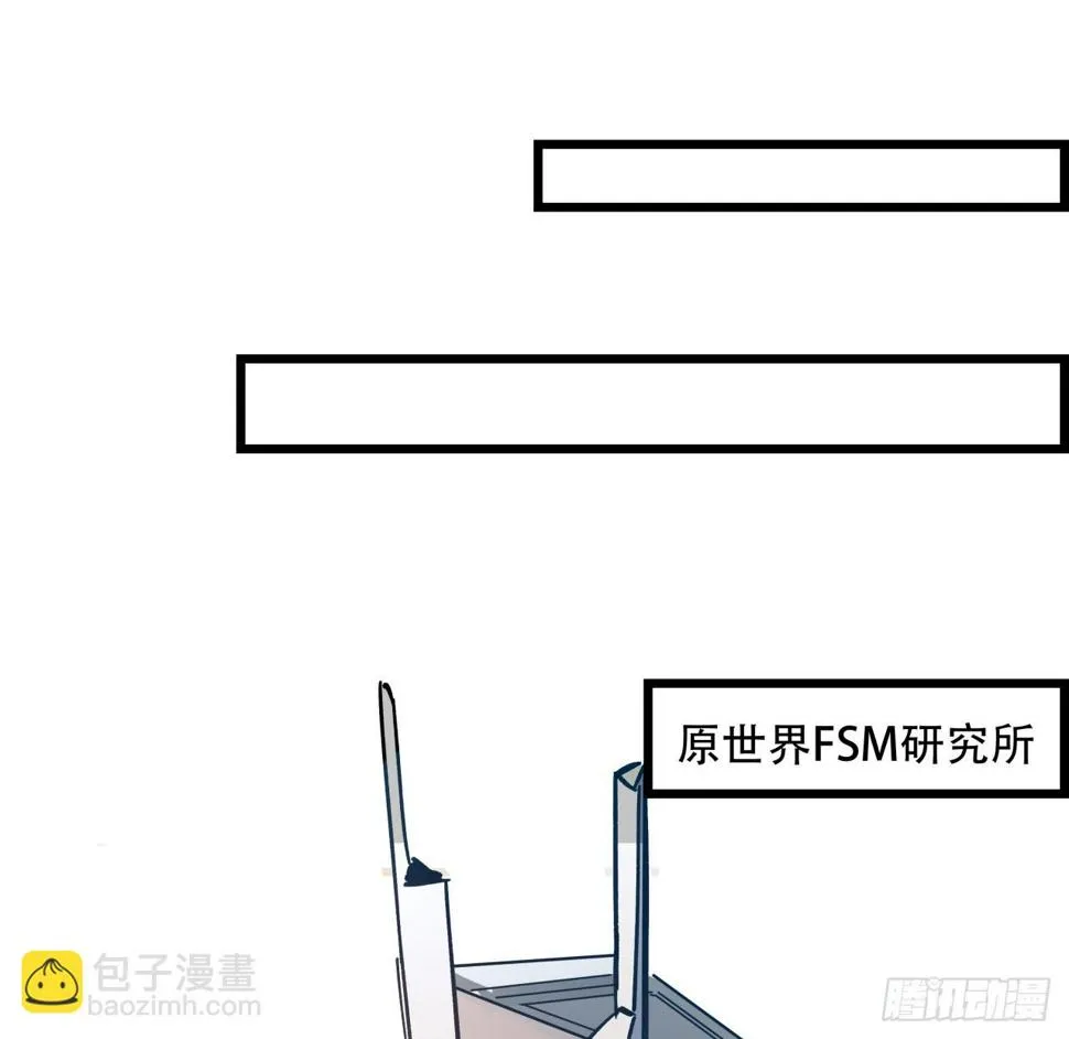 235话 回家一趟 第53页