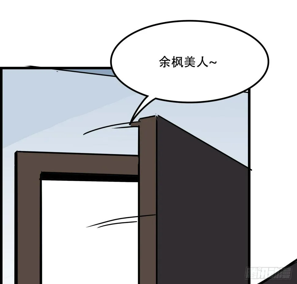 235话 回家一趟 第58页