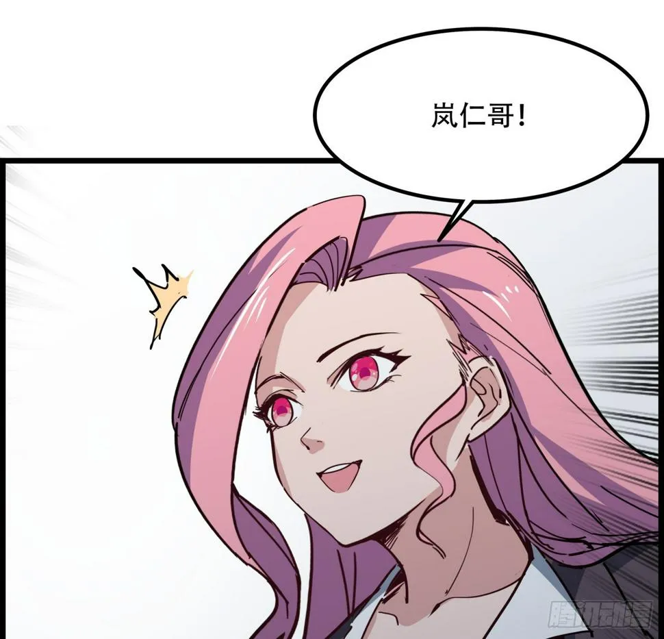 235话 回家一趟 第62页