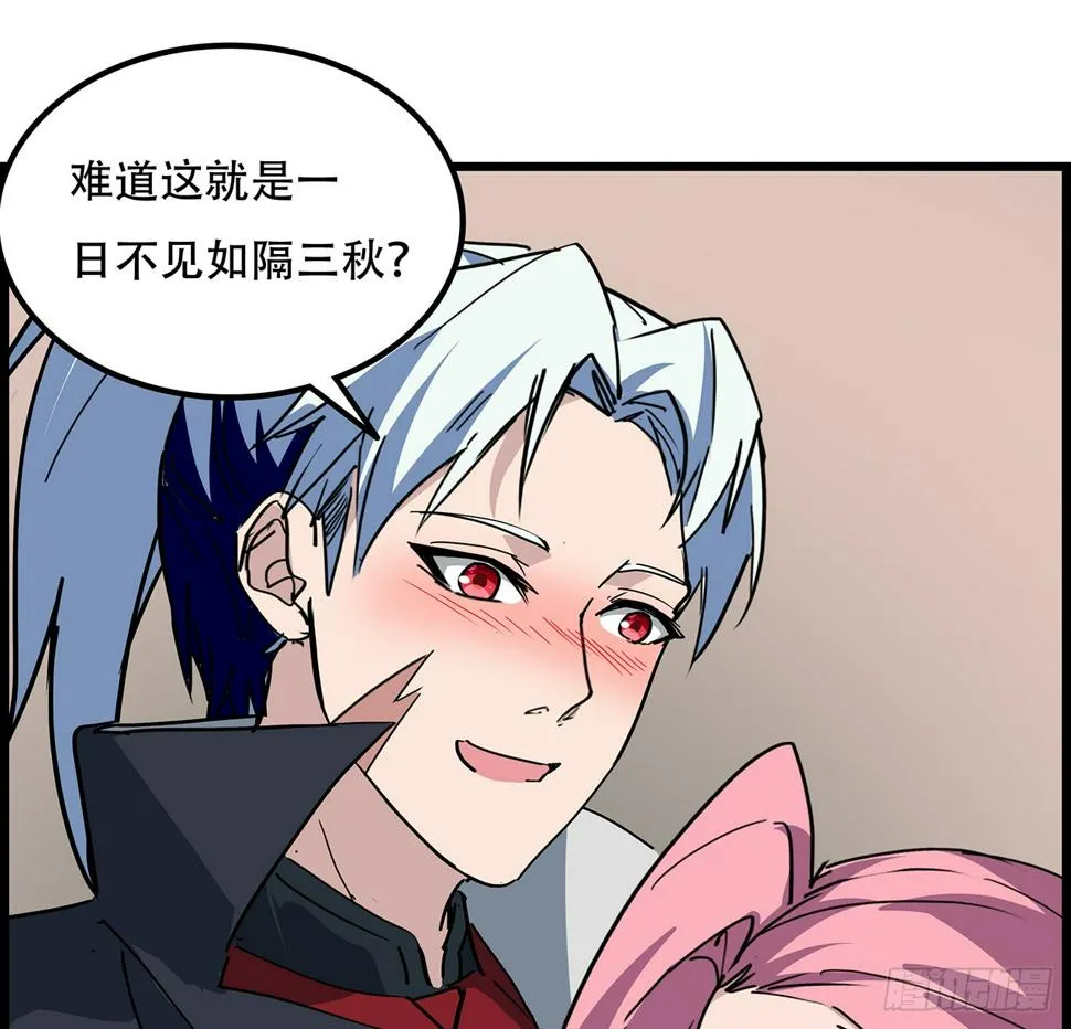 236话 不过是棋子 第4页