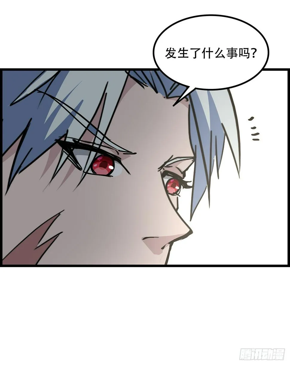 236话 不过是棋子 第13页