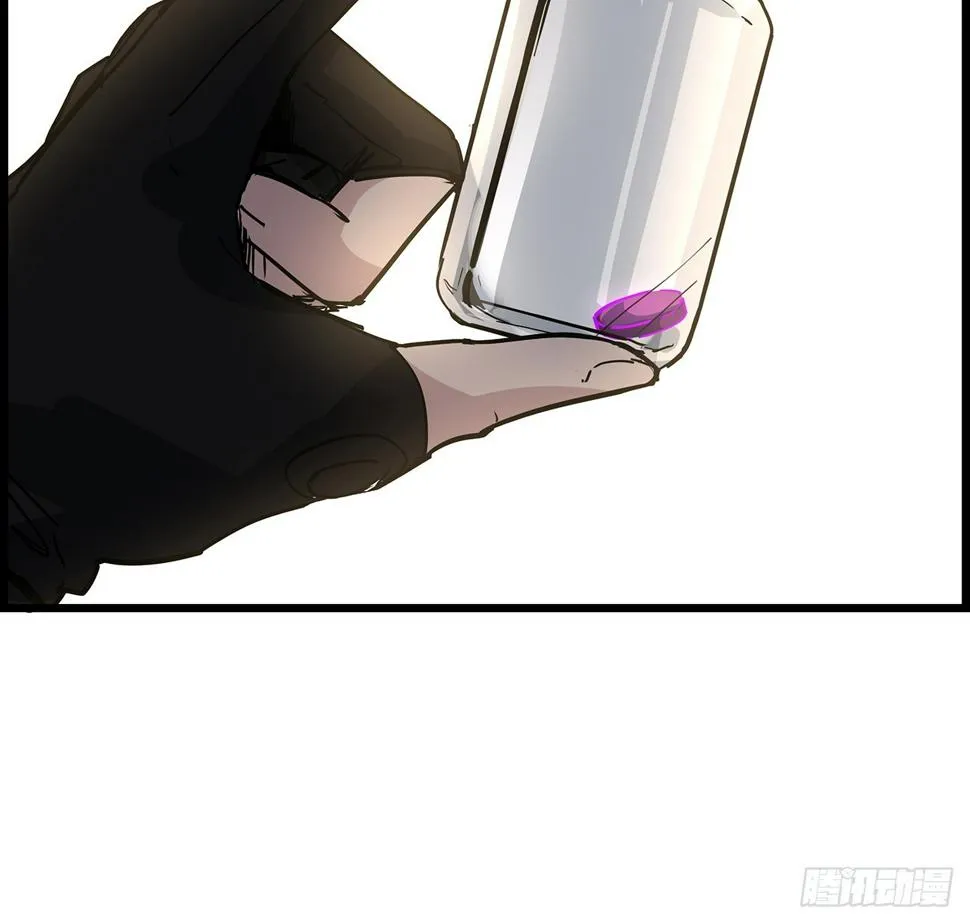 236话 不过是棋子 第21页