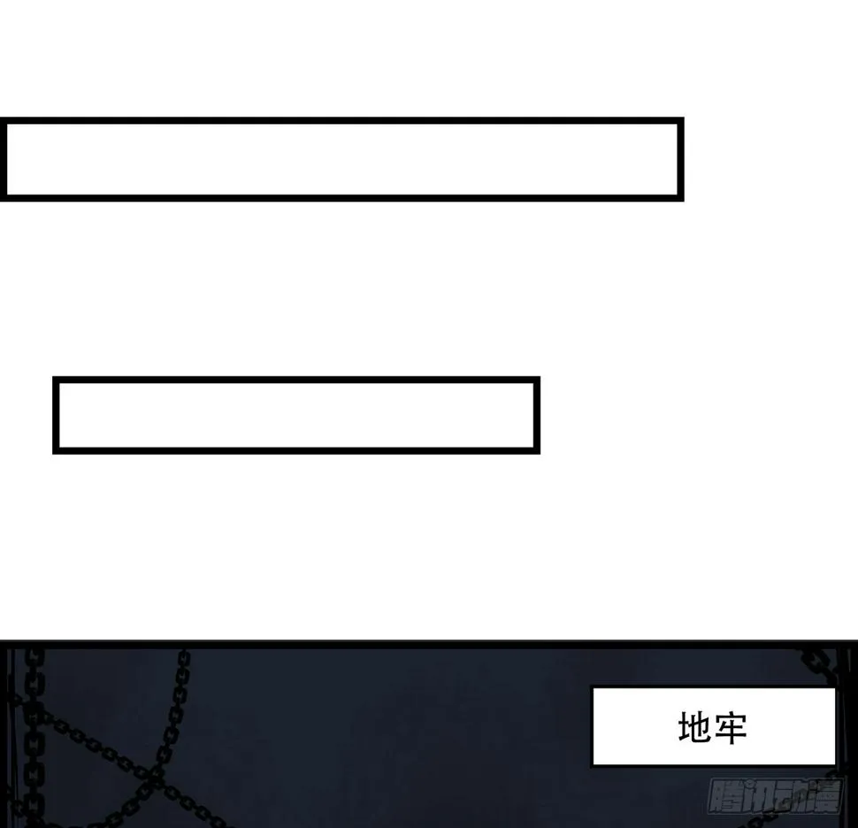 236话 不过是棋子 第27页