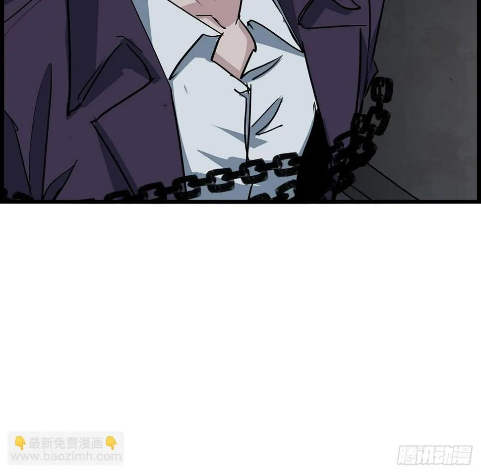 236话 不过是棋子 第45页