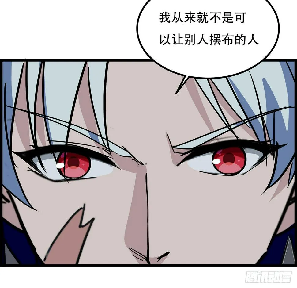 236话 不过是棋子 第49页
