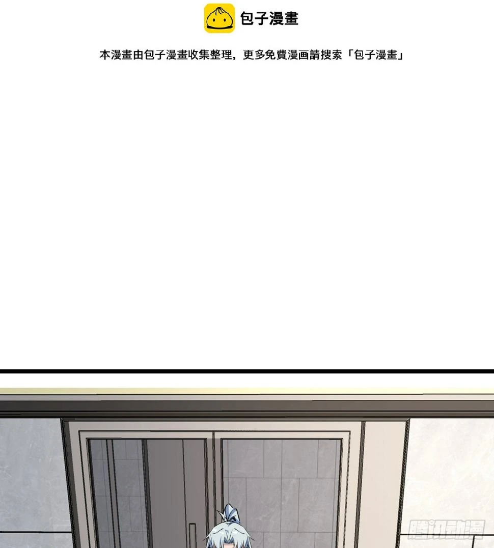 237话 按你的步骤来 第2页