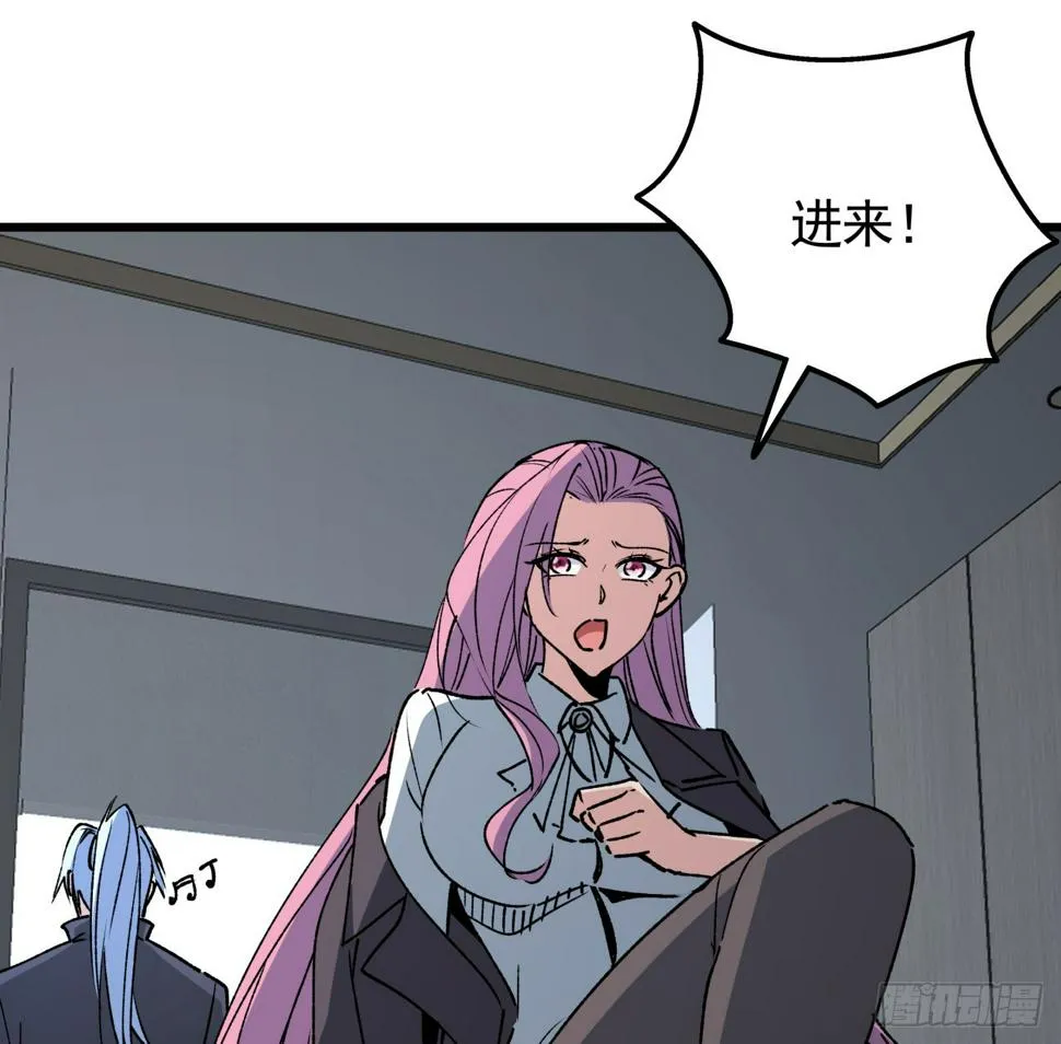 237话 按你的步骤来 第36页