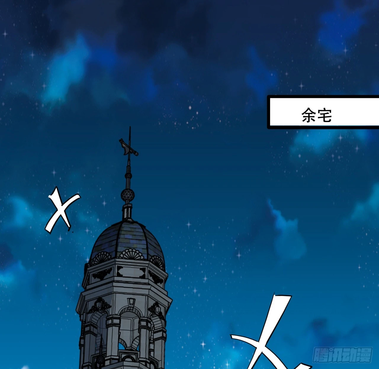 238话 意外的收货 第14页