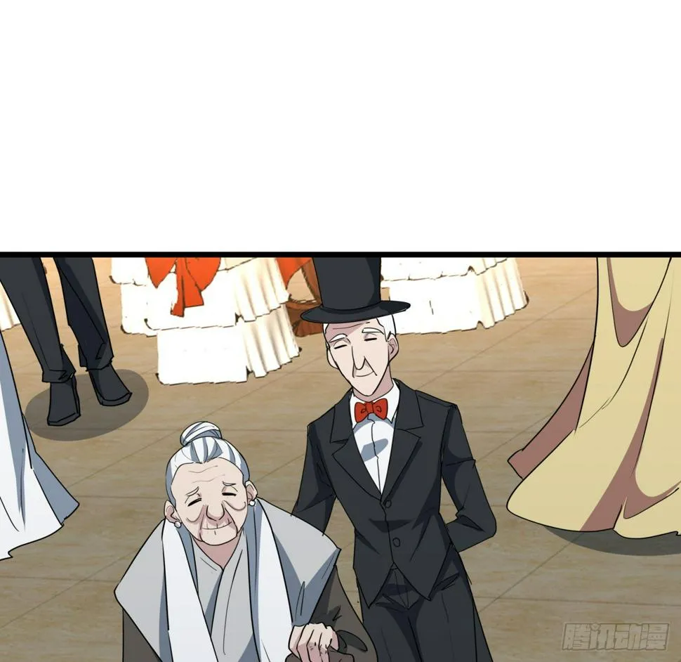 238话 意外的收货 第25页