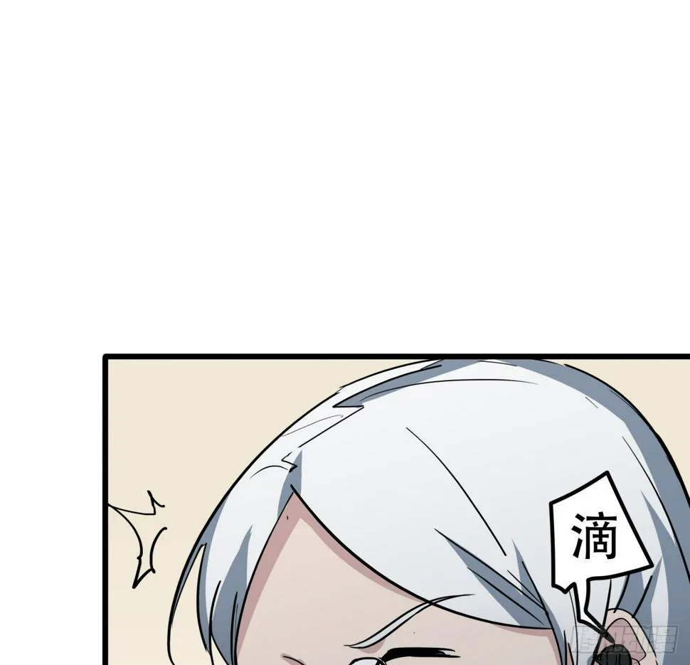 238话 意外的收货 第28页