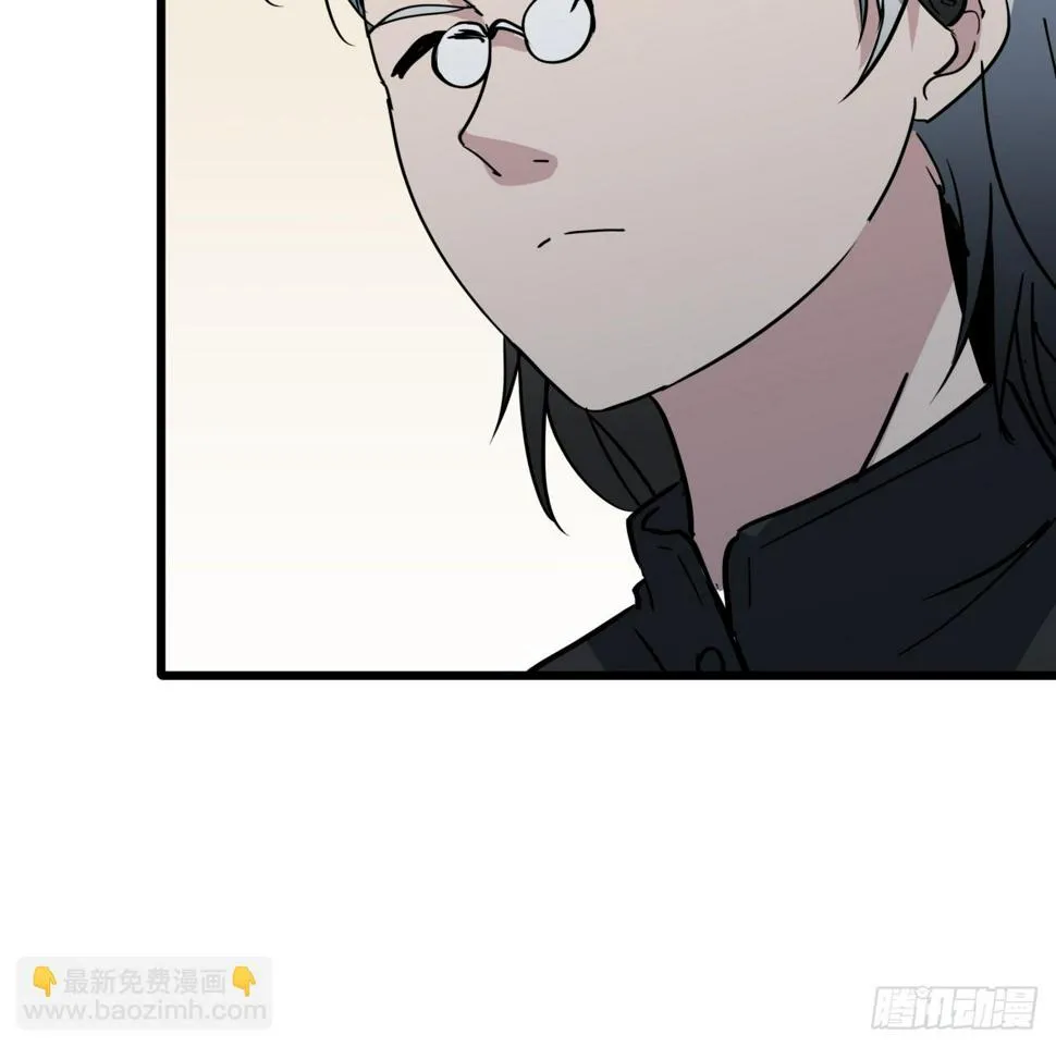 238话 意外的收货 第29页