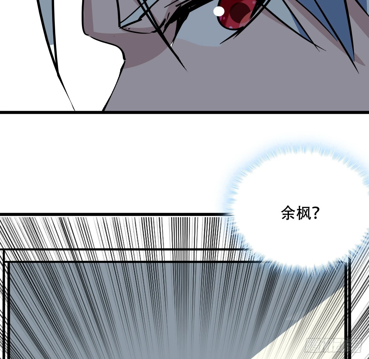 238话 意外的收货 第45页