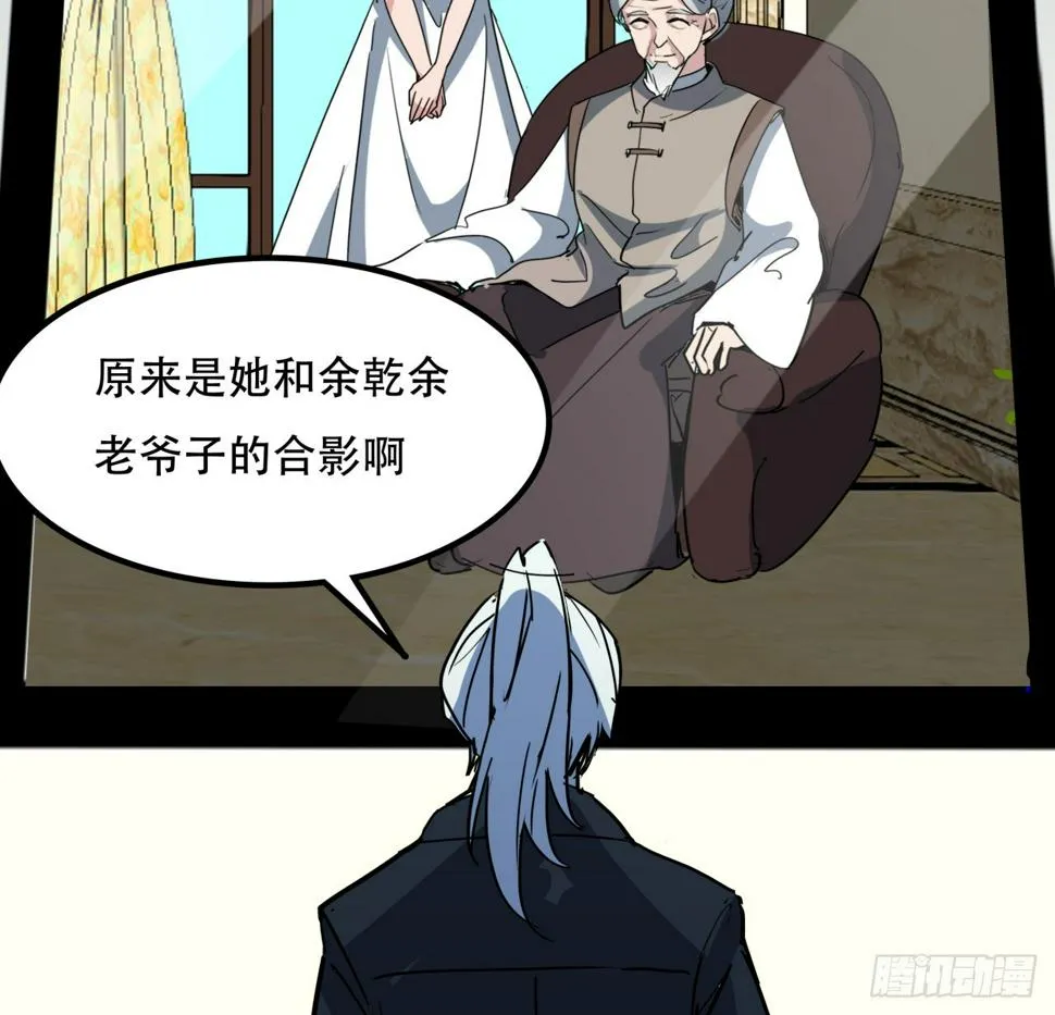 238话 意外的收货 第49页