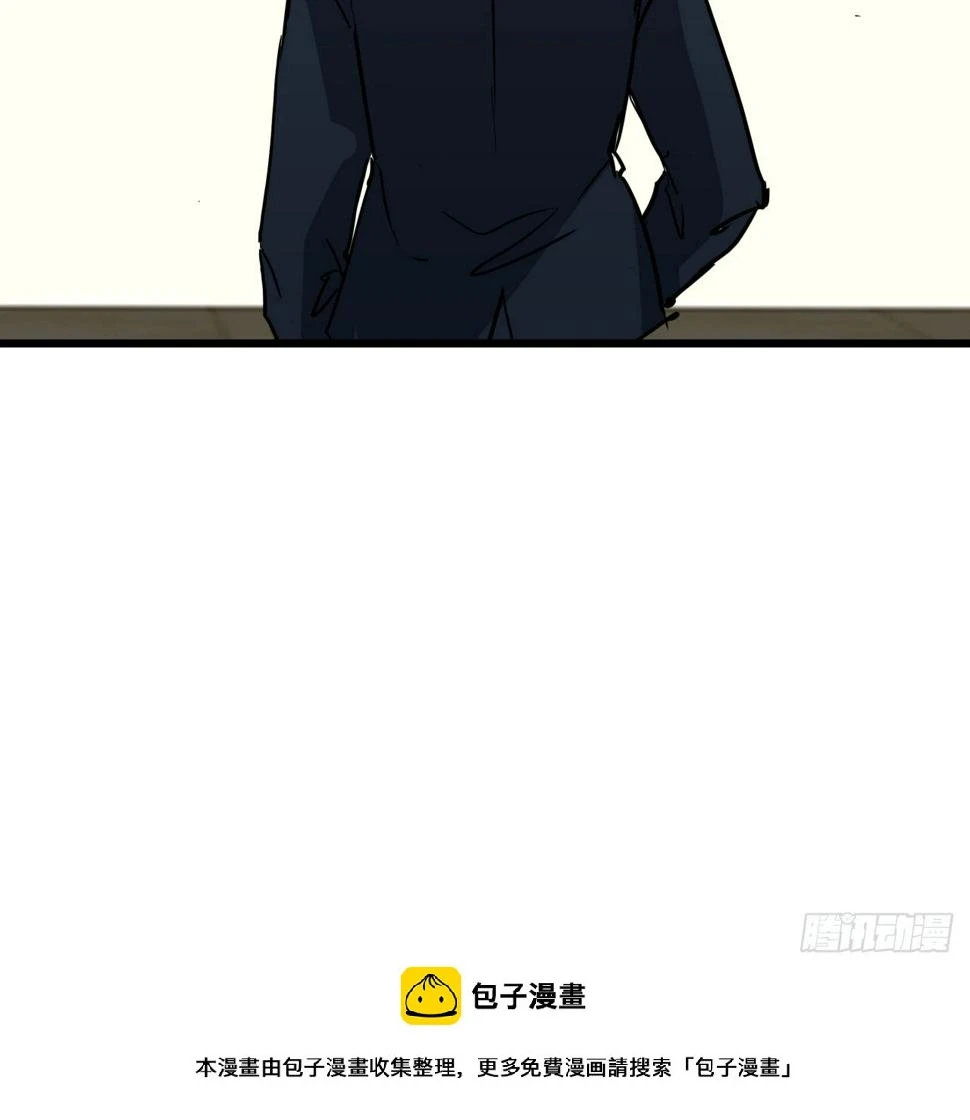 238话 意外的收货 第50页